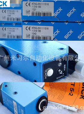 德国SICK西克 KT5G-2P2111 色标传感器