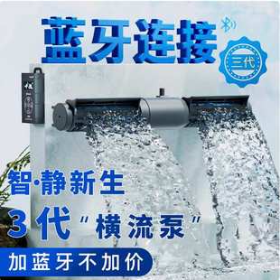 捷宝三代新品DCW蓝牙横流造浪泵海水鱼缸磁盘吸盘珊瑚环流循环泵