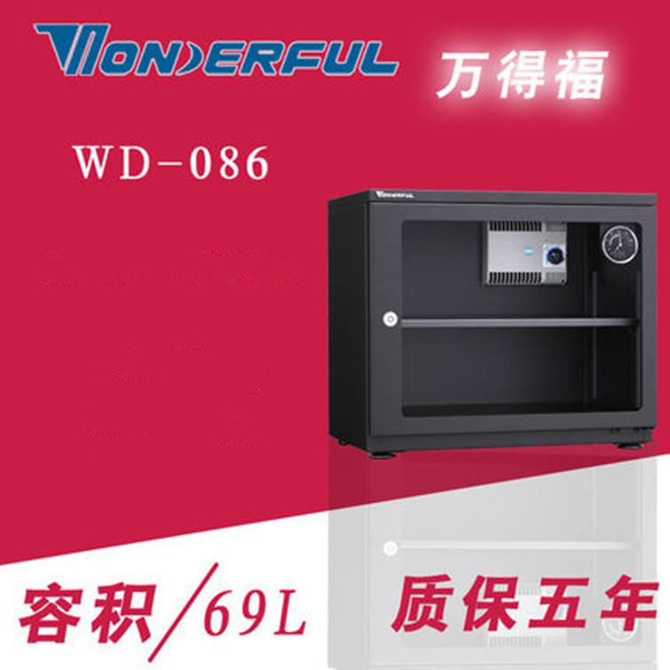 万得福WD-086C器材防潮箱单反相机干燥柜镜头除湿柜茶叶干燥箱