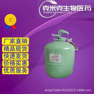 三氟甲基三氟乙烯基醚 全氟甲基乙烯基醚 PMVE 99% 1187-93-5