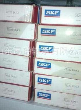 瑞典SKF 22222EK/C3 调心滚子轴承 22224E/C3