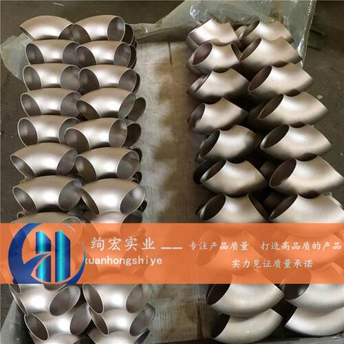 CuNi90/10 B10铜镍管生产厂家 B30白铜管铜镍三通弯头接头弯管