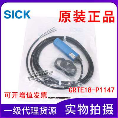 原装光电传感器GRTE18-P1147 1066545 M18反射型开关 PNP输出