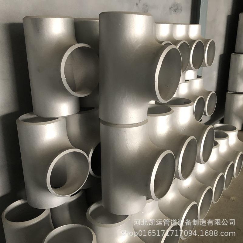 加工定做镍基高温合金三通管件UNS N08825/INCOLOY 825/DIN2.4858