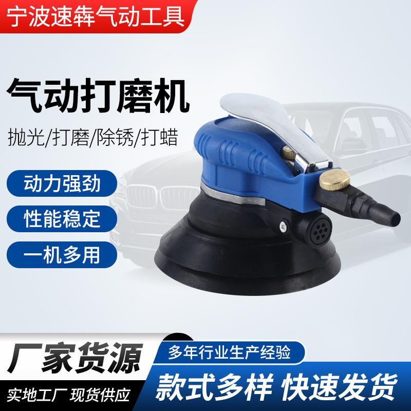 工业级打磨机 气动砂磨机圆形6寸圆轴吸尘打蜡机 气动抛光机