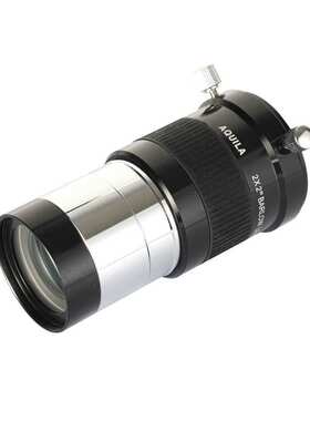 AQUILA BL-2-02 天文望远镜配件天文目镜增倍镜2倍全金属巴罗镜