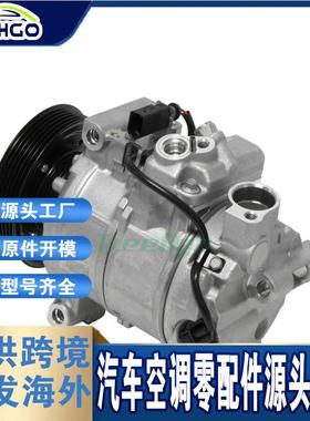 适用奥迪S4/S5 2011-2012 A5 Quattro 2008-2010压缩机CO 11262C