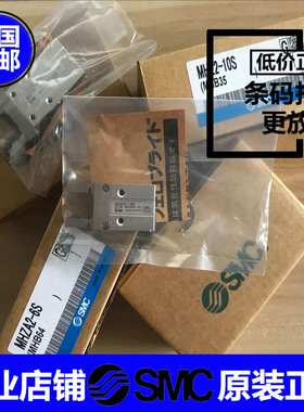SMC气缸平行手指气爪MHZ2/MHZL2-6D/10D/16D/20D/25D/32D/40D/S单