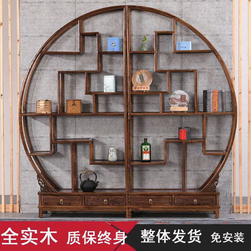 明清仿古博古架实木中式多宝阁大圆双半圆形小摆件古董架展示架柜