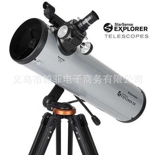 星特朗天文望远镜SSE DX130AZ观景观天两用天文望远镜专业观星观