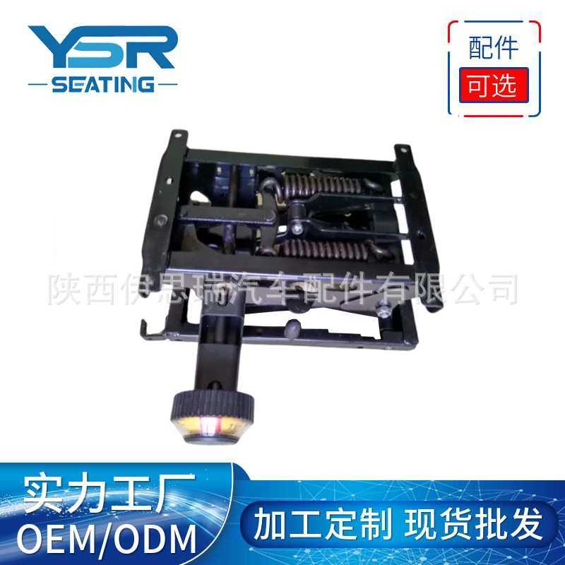 右置机械减震座椅底座货车农用车改装代步车工程座椅液压弹簧底座图片