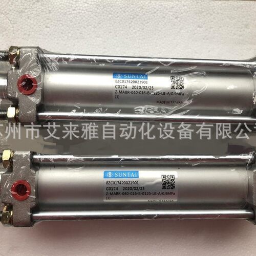 SUNTAI气缸HABR-150-A-AA-040-B-0170-A-A/0.9MPA输送机带锁气缸