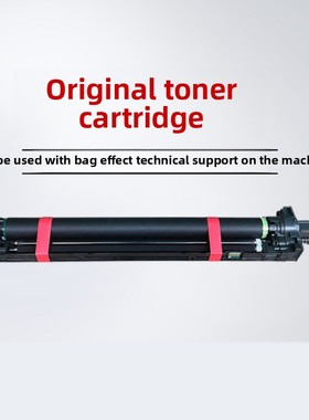 震旦ADC309 adc369硒鼓 套鼓 震旦adc459/adc559原装感光新疆包邮