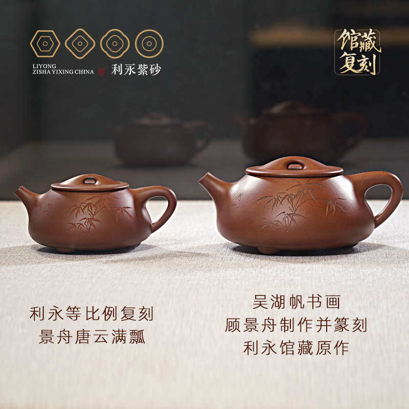百年利永宜兴名家紫砂壶版云景茶具瓢满复刻舟全手工唐石新疆包邮,餐饮具,茶壶,淘宝优惠券,粉丝福利购,淘宝优惠卷