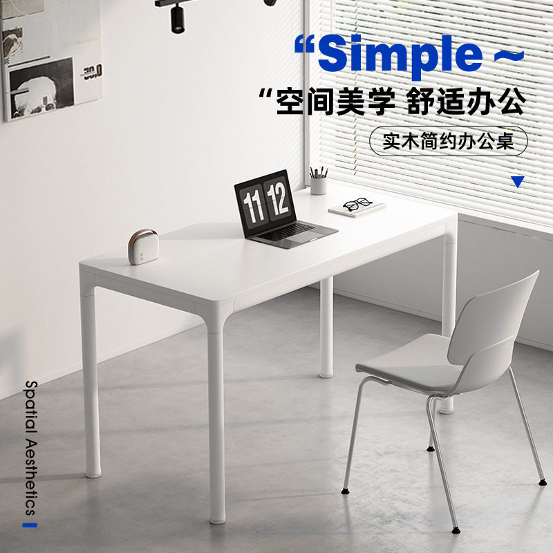 电脑桌台式卧室家用实木书桌写字办公桌桌子工作台简约学新疆包邮,住宅家具,电脑桌,淘宝优惠券,粉丝福利购,淘宝优惠卷