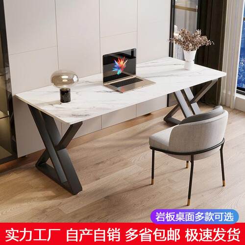 岩书桌台式电脑家用加厚KYM办公桌出房意式网红桌轻奢板学生学习