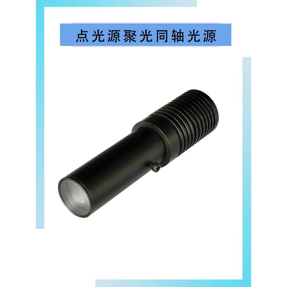 工业相机检测显微镜明机器光视照觉光源平行ISKLED斑可调点光光源