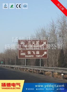 反铝制光交标33157志牌道路指示限牌速通交通标