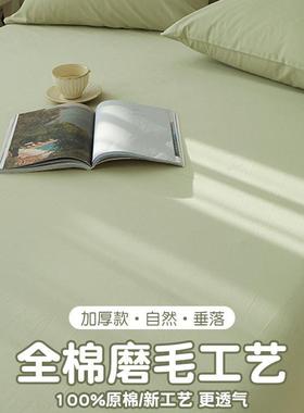 厚磨毛棉床单单件1加00354全棉学生宿舍被单人纯色纯床笠枕套件2