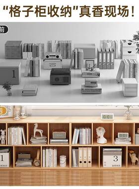 书架落地架置物一OAL体靠墙杂柜物柜矮柜组柜合柜客厅子储物简易