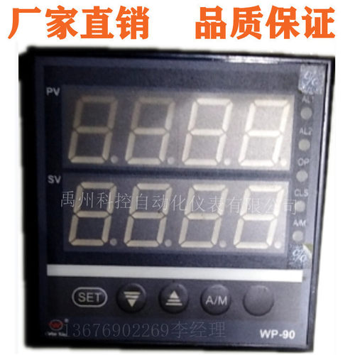 福建上润手操器WP-D935-022-1212HL-T厂家直供上润表