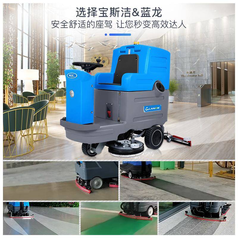 龙驾蓝驶式洗DMG地机工厂车间仓洁库物业保商场拖车超市工业洗地