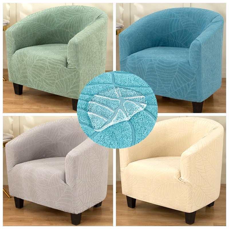 防水甲半圆椅形单人沙发套笠全包套盖布垫儿286童网吧罩美小座套