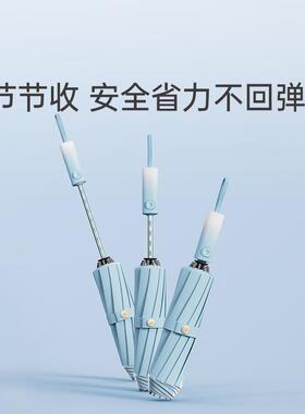 都雨晴雨两用男女全自动超大NCW号暴雨专用左反向抗风固加加伞厚