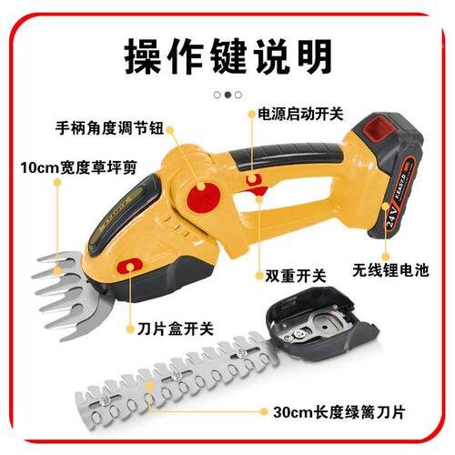 锂电绿篱机电动修枝修剪割草机两用绿化带园艺长具工充电FL-001式