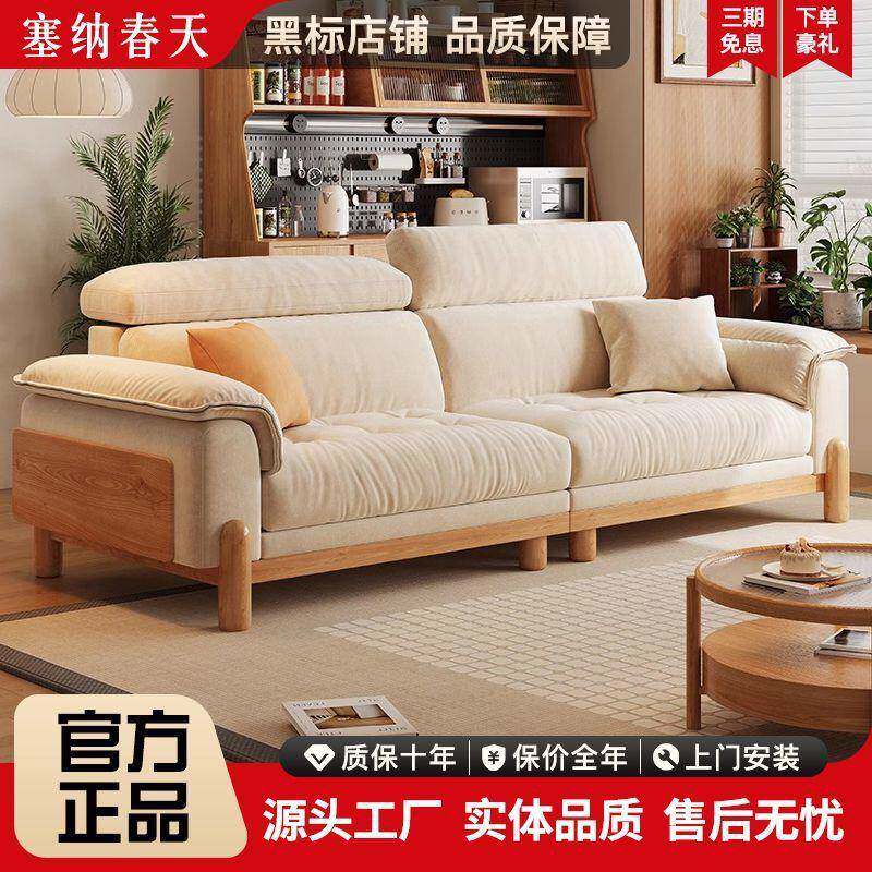 塞春10077298天新款现代简约户原木风布艺纳沙发客厅小整型家用实