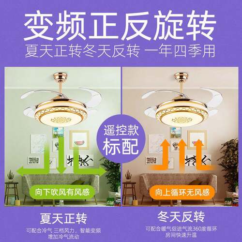 990隐形扇灯家用客吊灯卧室扇新风中式led风厅扇灯简约静音吊扇灯