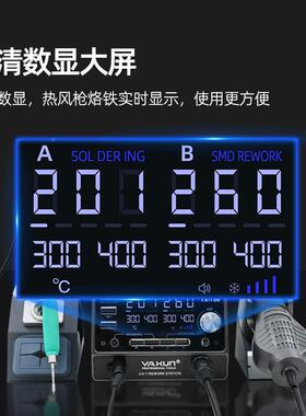 YAXUN智能KKH大精功率二合/一热风C拆焊台电烙铁580W密115C210C/2