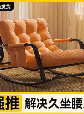 网红双人叠躺椅可摇可躺合TLB阳休台客厅及卧折室午的适懒人沙发