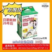 90拍立得相三寸通用 C99 机TGR相纸minise