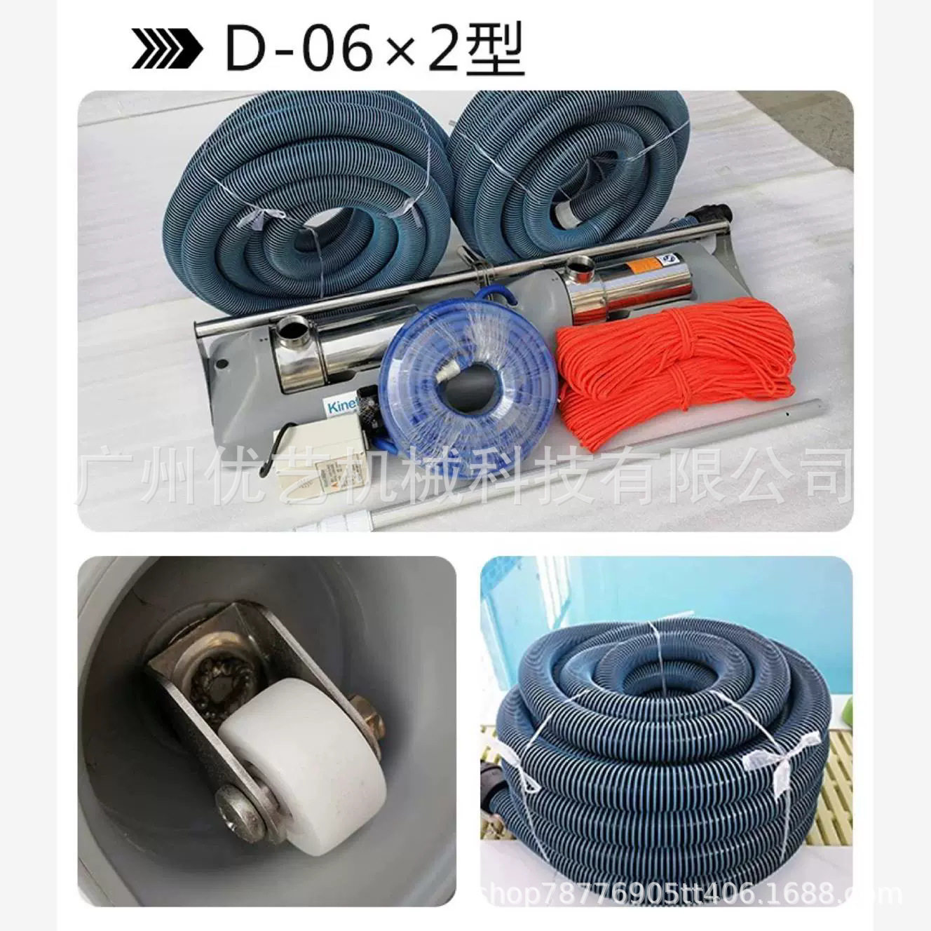 康尼沃特D-06X2泳池吸污机器人