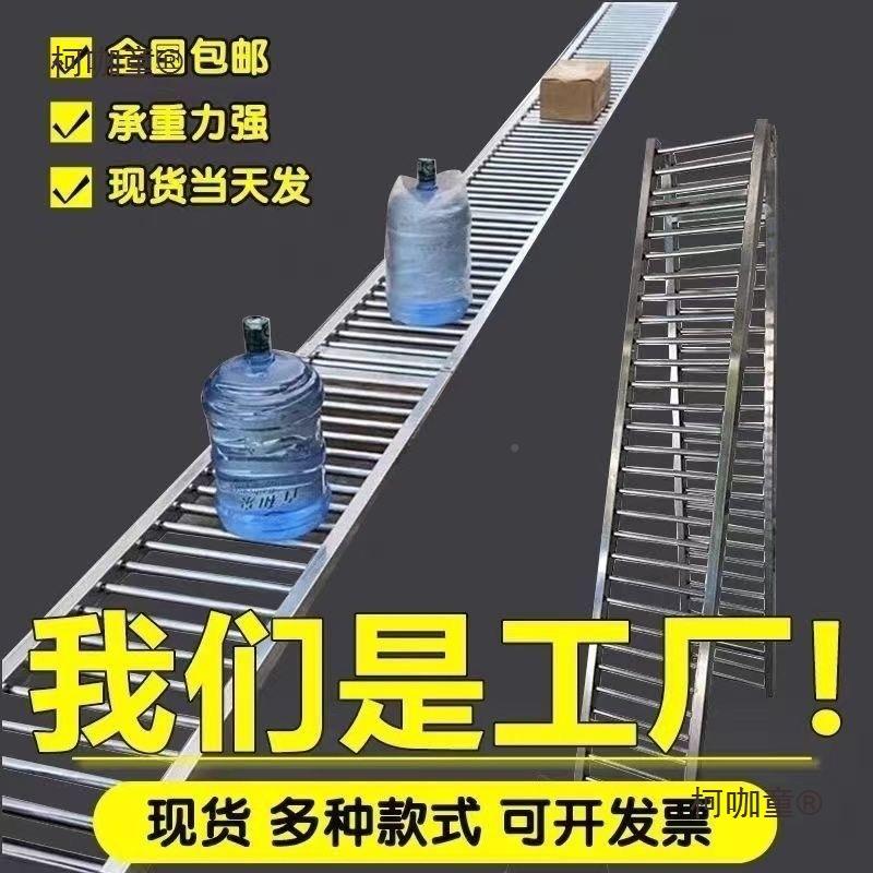 折叠移动麦拼接滑条轮滚无筒不锈钢重物卸货流利动468力卸货滚轮