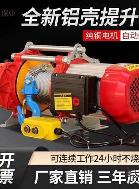 卷MKN扬控机1吨2小吨3吨型电动葫v芦220家用快速起重升降吊机麦太