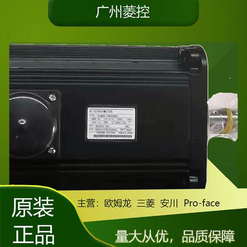 安川微型伺服3电机SGMCS-80M3A11SGSGMCS-80MCS-04BC11GMCSS-8D30