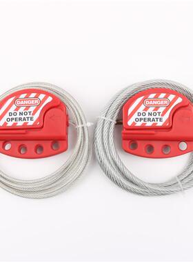 诺可节NTC01-4钢缆锁腾直径MM安4全缆绳锁具红色直销NTC0调1-4