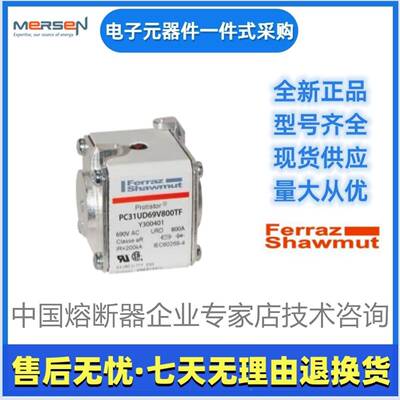 0Ferraz罗兰断器PCHEM1UD69熔V450EFG30041美尔3森Mersen
