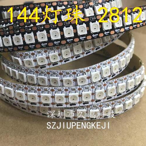2812I滴C内置幻彩LD灯带150E50RGB裸板胶套管防水软灯条44珠2812