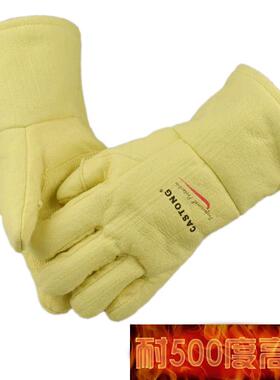 CASTONG卡司顿ABY-5冶T-3500度耐高温手4套防烫隔热ABY-5T-3套金