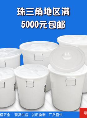明塑桶大白桶塑胶XOA发酵桶酒桶料45L65L100L120桶L15志0L200L大