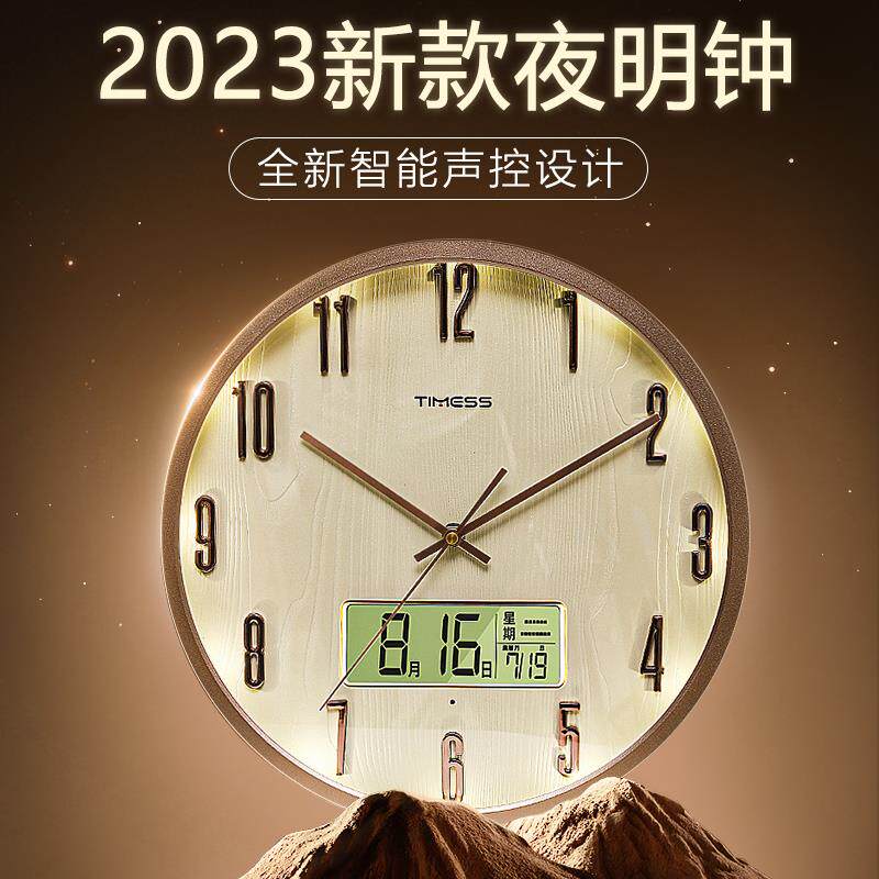 钟电表挂客厅家时用尚夜光波钟静钟音F77J5989时钟挂墙免打孔壁