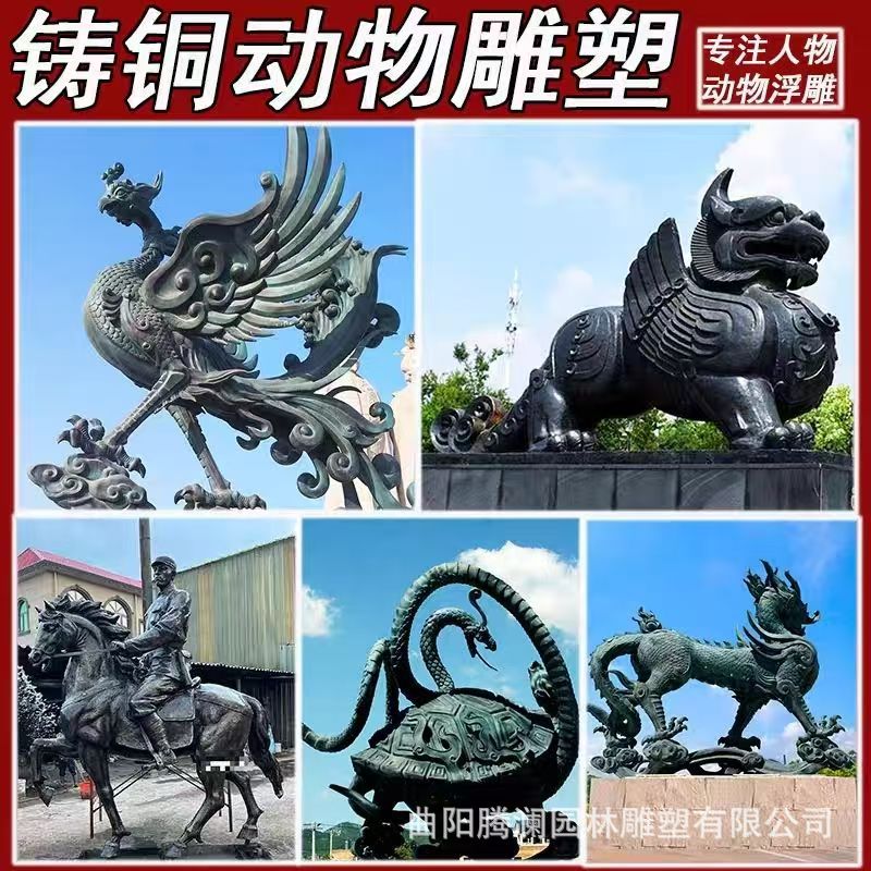 源头厂家大型玻璃钢仿铜雕塑锻铜浮雕铸铜人物动物雕塑
