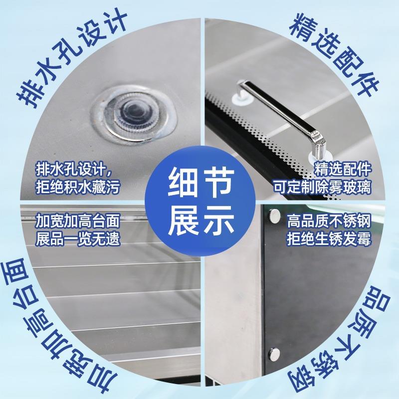 阶梯式冰烧台鲜展示柜商用柜水果捞冷藏435海凉菜保鲜柜烤串串点