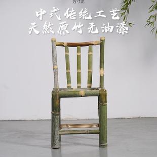 竹椅子靠椅手工编织椅OHE单人背阳台老折藤叠竹凳子家用式户外矮