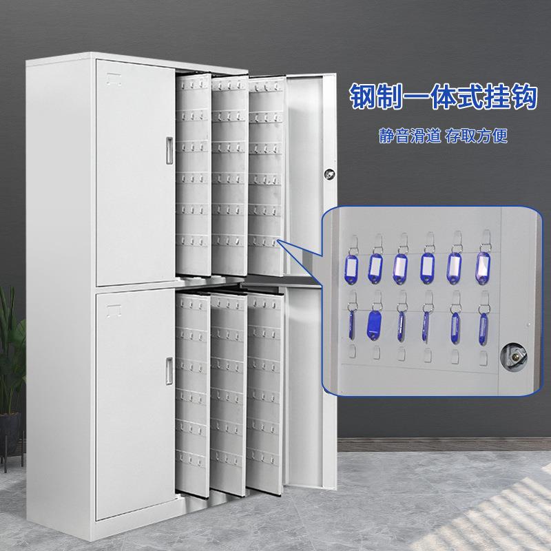 物业房产密码867锁钥匙柜柜车管理落式办地公钥匙柜子汽钥匙箱壁