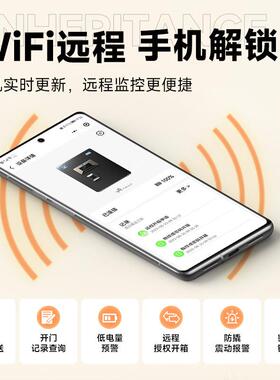 /牌险柜2024珍珠白—新款家用小型4560C保M虎指纹保险箱智能控制