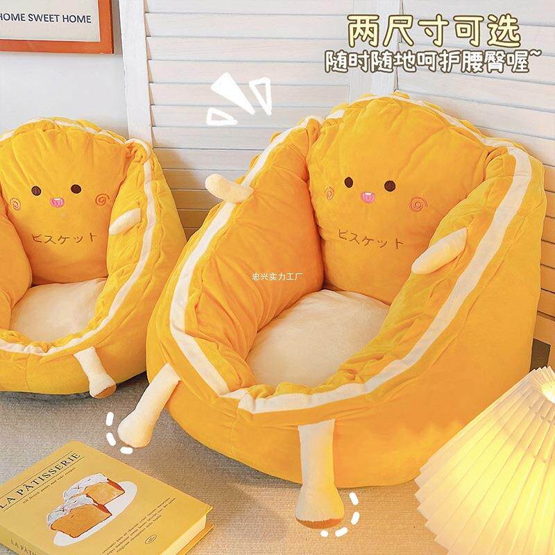 懒人沙发客可躺可睡窝窝椅女生可爱卧室单人NFW坐小型椅垫人三实
